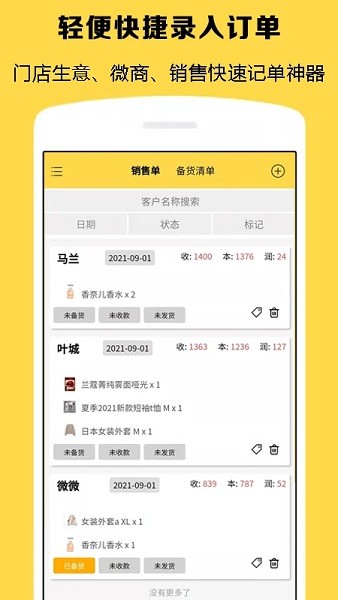 沐体育网页版入口功能页面
